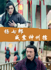 散讲温州